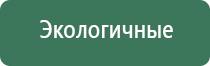 мраморная пепельница
