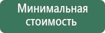 японские капли для глаз gold 40