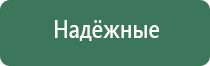usb пепельницы