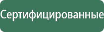 весы карманные 0,1