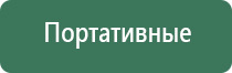 вапорайзер arizer air