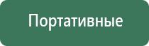 переносная карманная пепельница