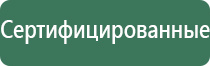 cfx vape вапорайзер