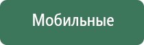 конусы raw rawket