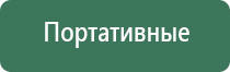 сетки black leaf clover
