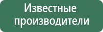 японские капли для глаз premium 40
