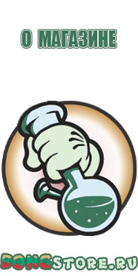 напасы для курения