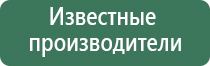 вапорайзер стеклянный для курения