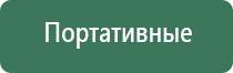 антикварные пепельницы