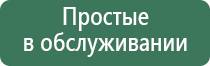 японские капли для глаз 40 mild