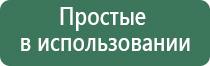 японские капли для глаз для отбеливания