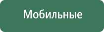 вапорайзер grenco g pro