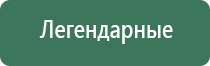 вапорайзер grenco g pro