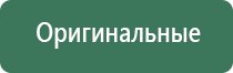 колпаки для масел