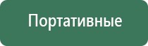 вапорайзеры boundless на русском