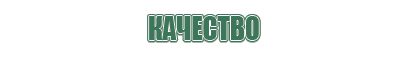 пепельница растаман